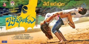 Jadoogadu Movie Posters