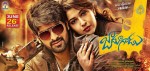 Jadoogadu Movie Wallpaper