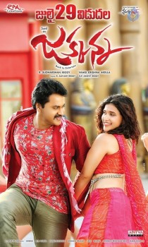 Jakkanna Release Date Posters