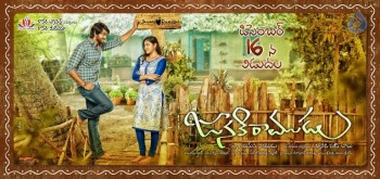 Janaki Ramudu Movie Poster