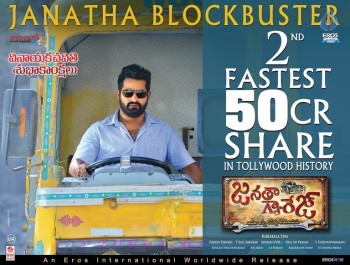 Janatha Garage Latest Posters