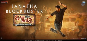 Janatha Garage New Poster