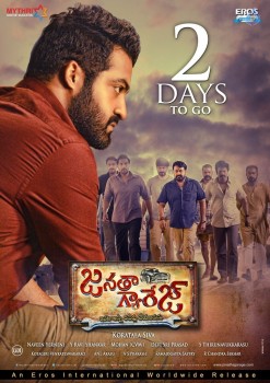 Janatha Garage Release Poster