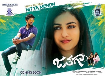 Jathaga Movie New posters