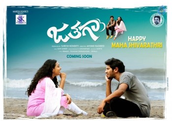 Jathagaa New Posters