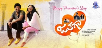 Jathagaa New Posters