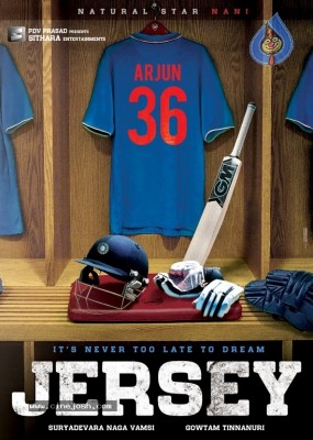 Jersey Movie Logo Poster