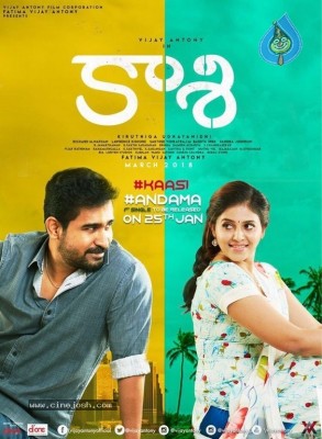 Kaasi First Look Poster