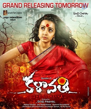 Kalavathi New Posters