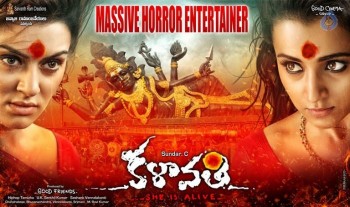 Kalavathi Poster