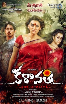 Kalavathi Sankranthi Poster