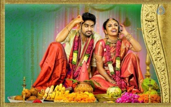 Kalyana Vaibhogame New Photos