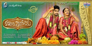 Kalyana Vaibhogame Posters