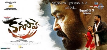 Kanupapa Release Date Posters