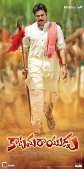 Katamarayudu New Wallpapers