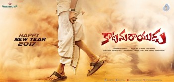 Katamarayudu New Year Poster