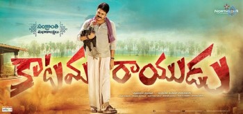 Katamarayudu Sankranthi Wishes Poster