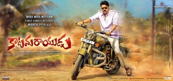 Katamarayudu Song Poster