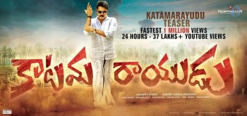 Katamarayudu Teaser Views Poster