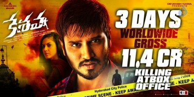 Kesava Movie 3 Days Collections Poster