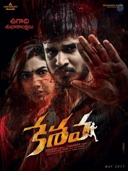 Keshava Ugadi Poster