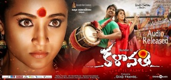 Khalaavathi Film Posters