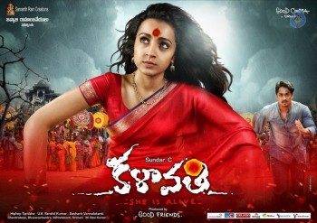 Khalaavathi Film Posters