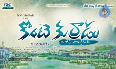 Konte Kurradu Poster Launch