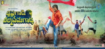 Krishnagaadi Veera Premagadha Poster