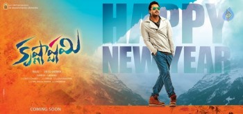 Krishnashtami New Year Poster