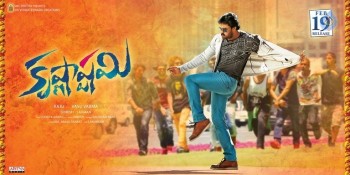 Krishnashtami Posters