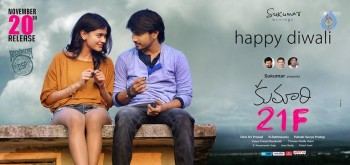 Kumari 21F Diwali Poster