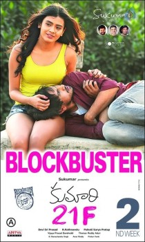 Kumari 21F New Poster