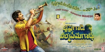 KVPG Audio Poster