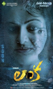 Lanka Movie Poster