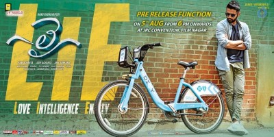 LIE Movie Pre Release Date Posters