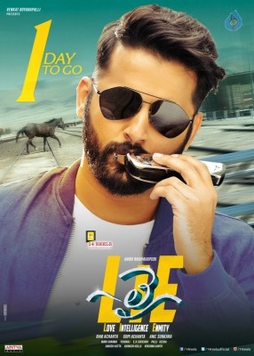 LIE Movie Release Date Posters