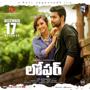 Loafer Release Date Posters