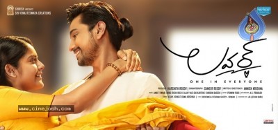 Lover Movie First Look