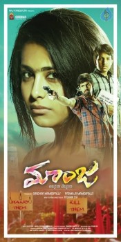 Maanja Movie Wallpapers