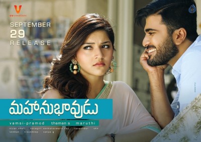 Mahanubhavudu Movie Latest Posters