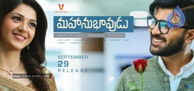 Mahanubhavudu New Posters