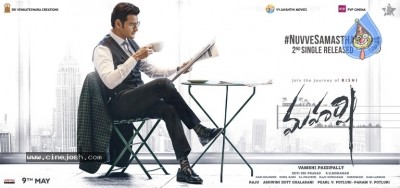 Maharshi Movie New Posters