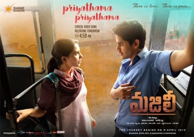 Majili Movie Poster