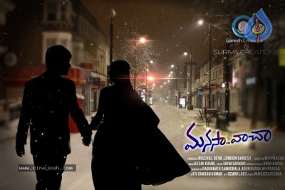 Manasa Vacha Movie Posters