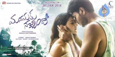 Manasuku Nachindi Movie Poster