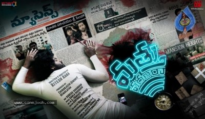 Mathu Vadalara 1st Look