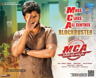 MCA Blockbuster Posters