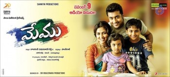 Memu Movie New Poster