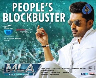 MLA Movie Success Poster